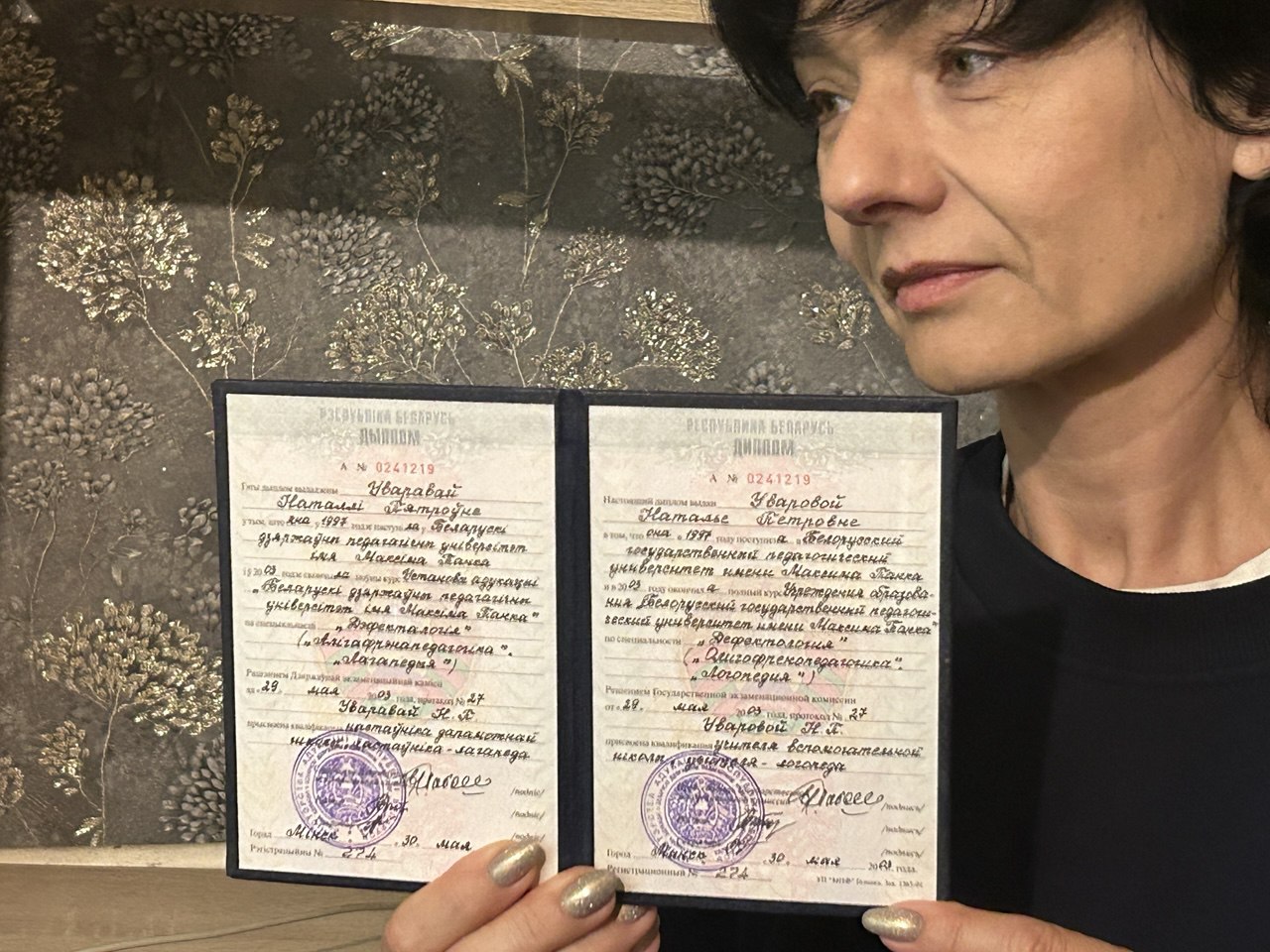 Professional headshot of the course author, Natalia Uvarova.